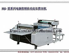 HQD Series fixed-length computer-controlled automatic cutting machine